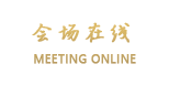 汕头华都宾馆